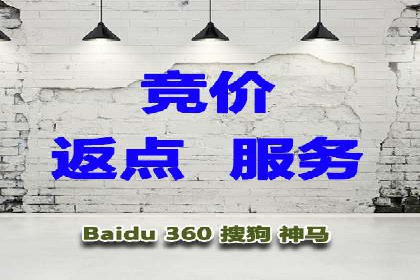 零售业SEM服务托管的投放技巧与效果展示